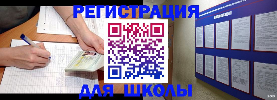 временная регистрация для всех в Чудово