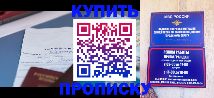 регистрация в Чудово