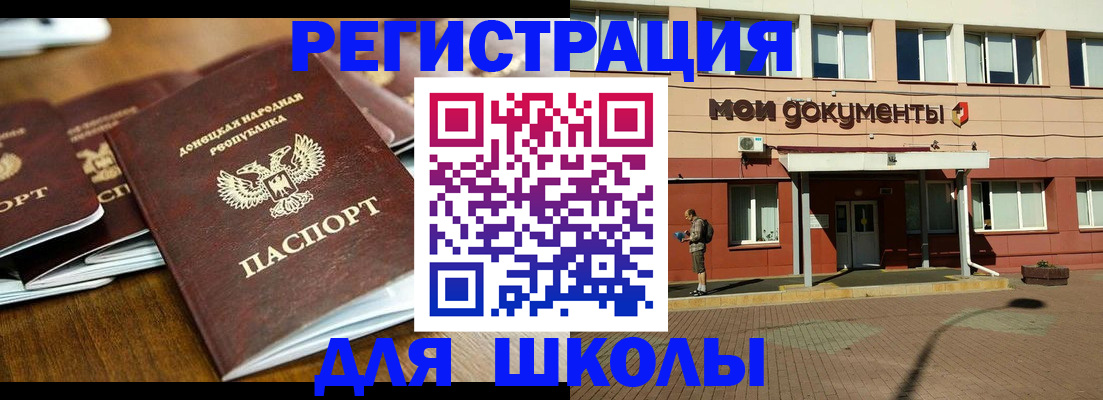 прописка гарантия в Чудово
